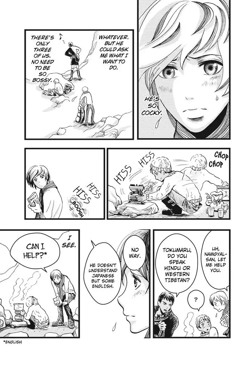 Ruten no Teruma Chapter 2 8